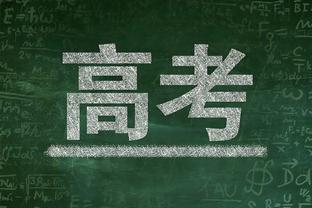 他们来了❗粤媒：孙兴慜领衔的韩国队今天中午将抵达深圳！