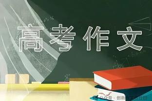 库明加：六连败通常会让球队分裂 但我们不是那样&这能带来团结