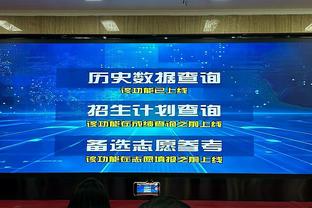 罗马诺：尤文谈好350万欧转会费，若贾洛坚持免签国米将替补半年