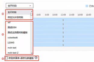 曼联率先公布对阵拜仁首发：霍伊伦、加纳乔、瓦拉内先发